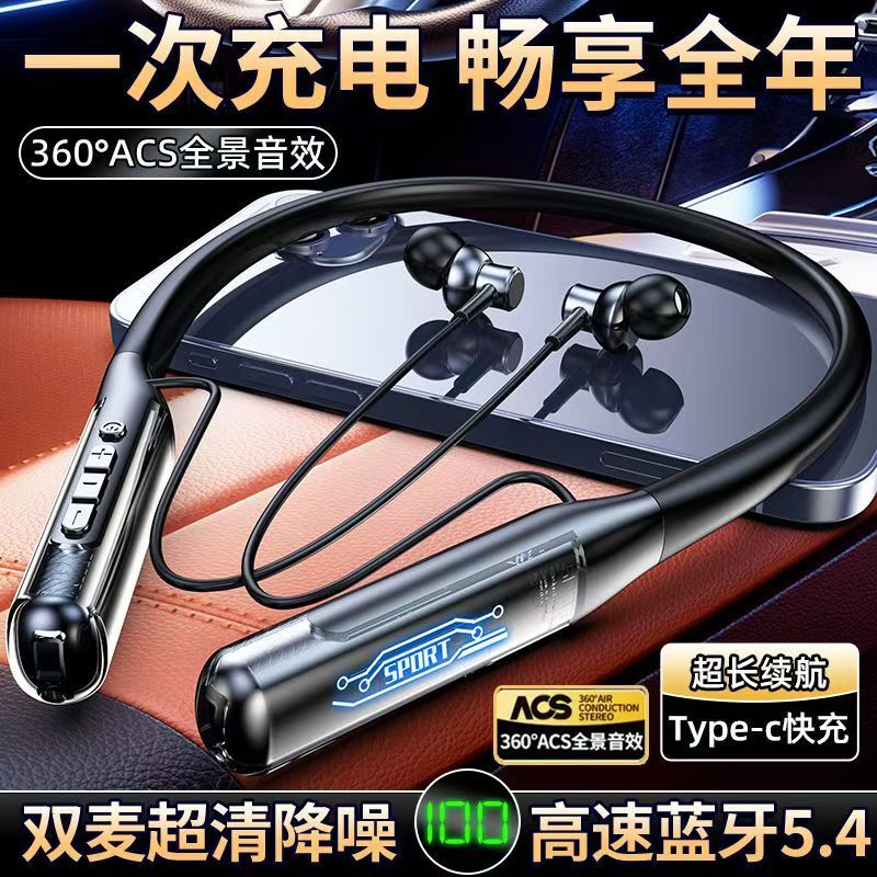 2026 New Model Bluetooth Earphones, Neckband Style, In-Ear, Wireless, Waterproof, Sweatproof, Sports, Loud Sound, Unisex
