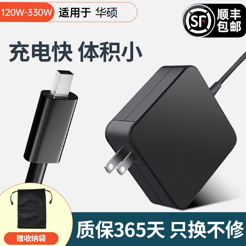 Gallium Nitride 240W Asus Rog Phantom 14Air Phantom 16Air 200W Power Adapter 180W Charger