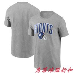 NFL 티셔츠 미식 축구 유니폼 뉴욕 자이언츠 남성 단점 팬 저지