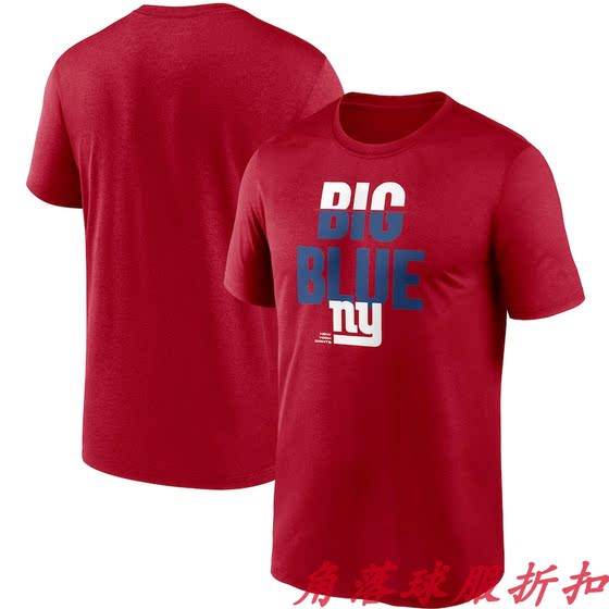 NFL 티셔츠 미식 축구 유니폼 뉴욕 자이언츠 남성 단점 팬 저지