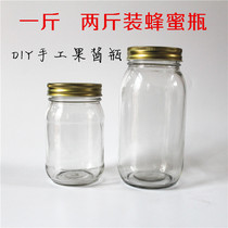 Hot sale 500g1000g unleaded transparent round honey bottle jars jams canned hot sauce beef sauce bottle seal