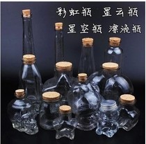 DIY Starry Sky bottle jelly bottle full set of materials package Nebula bottle rainbow bottle wishing bottle drifting bottle drifting ocean bottle Crystal mud