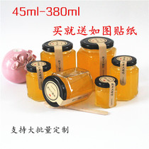 Lead-free six-sided glass bottle sealed jar honey packaging fruit sauce bottle birds nest can bottle with lid