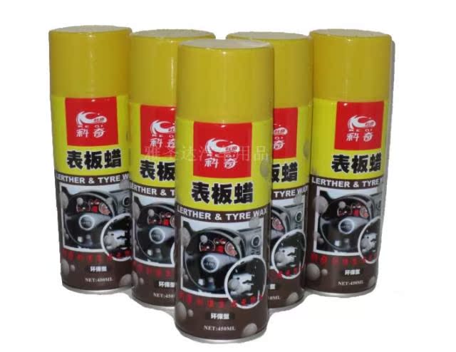 Keqi car panel wax leather care agent instrument wax interior polish agent leather polish agent