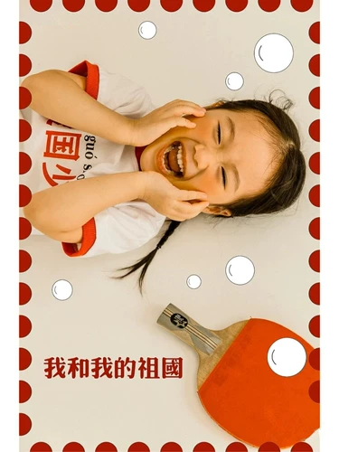 8090 Ретро детская фотография одежда новая девушка одиннадцать национальных дней тема фото одежда патриотическая молодежная фото фото