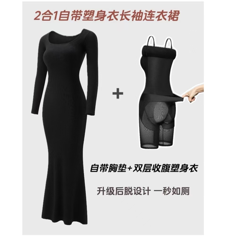 2-in-1 Built-In Shapewear Long-Sleeve Square-Neck Dress, Tummy Control, Waist Cinching, Butt Lifting, Body Shaping Bodysuit, Long Style
