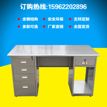 304 stainless steel desk stainless steel computer desk medical laboratory table purification workshop anti-corrosion table operating table