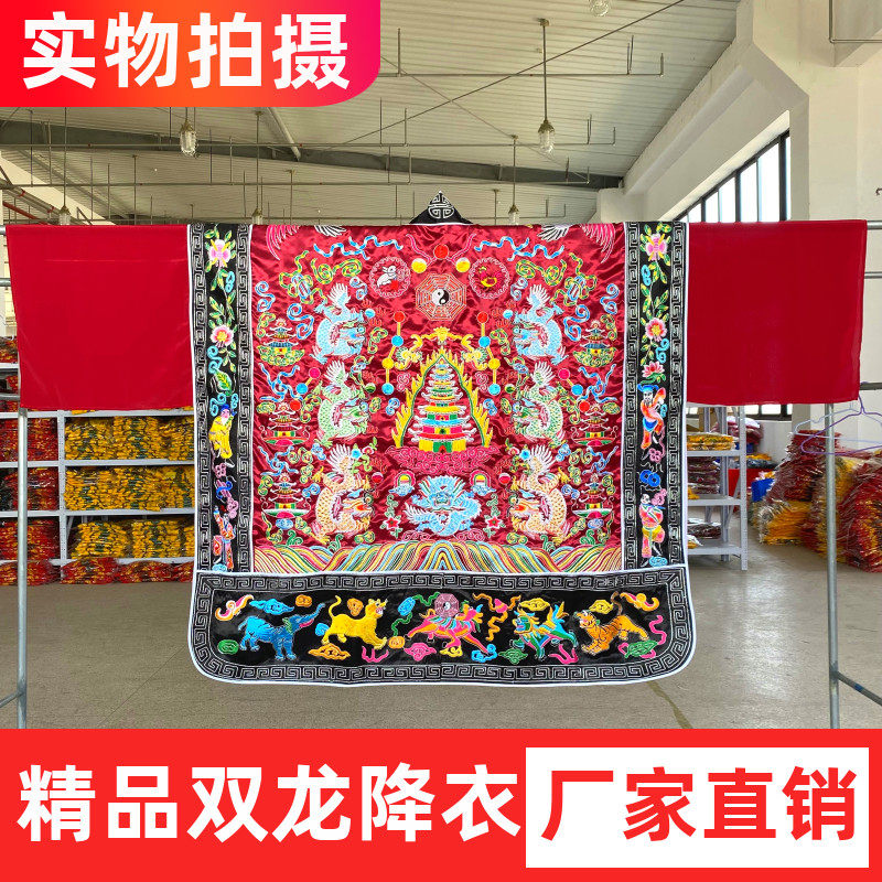 The Tianshi Hoorli Shuanglong Twin Dragon Descending gown High Gongkorn to dress the clothes boutique embroidered Taiwan