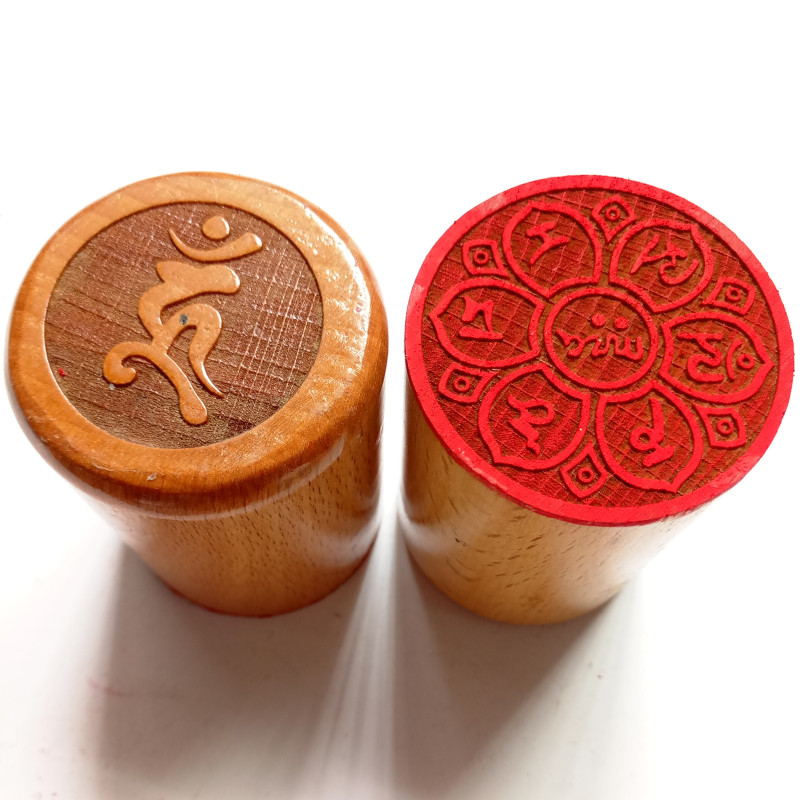 Taoist supplies Buddhist instruments Manjusri heart seal Tibetan wheel printing smoke for feeding seal 5 cm solid wood peach