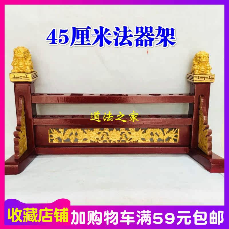 Road Supplies Daoist Daoist Daoist Altar Token Order Banner of the Flag and the Sacred Sword of the Peach Wood Sword Sky Pompeo