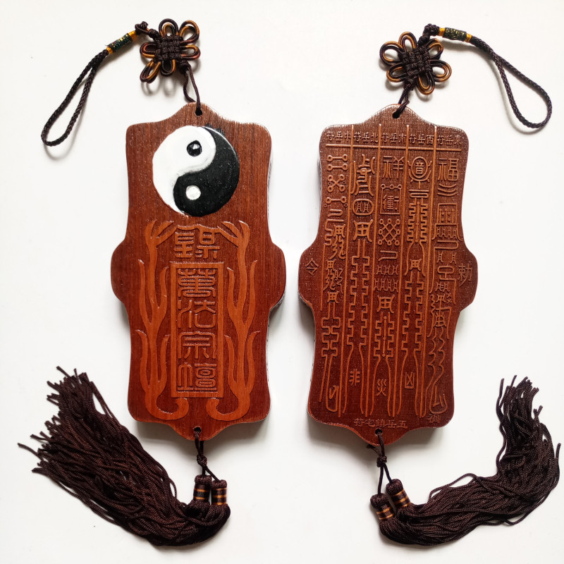 Magical implements Taoist supplies Taoist token pendant Wanfa Zongtan gossip offensive and defensive orders listed Wuyue real shape solid wood