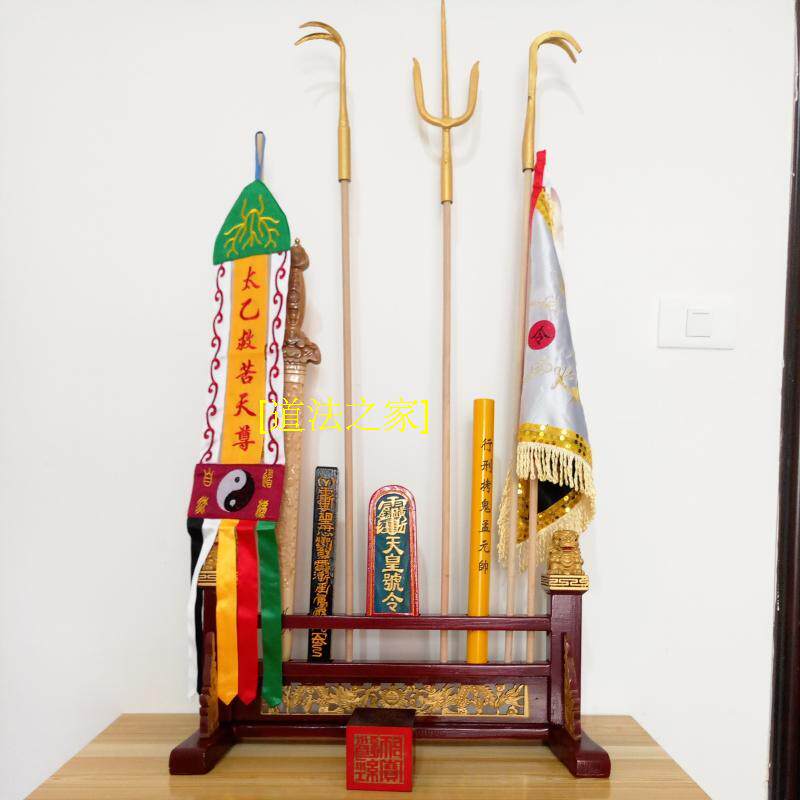 Taoist Fa Instrument Taoist Supplies FaJia Dharma Altar Dharma Seal Token Seal Order Banner Hook Fork Fa Instrument Rack Full Set Large