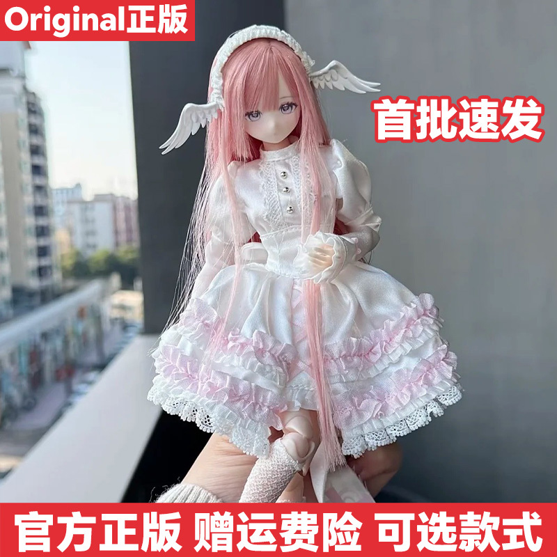 [First Batch] Genuine Mixed Angel Special Six Hair Transplant Bjd Trendy Toy Articulated Movable Doll Mjd Figurine Ornament for Girls
