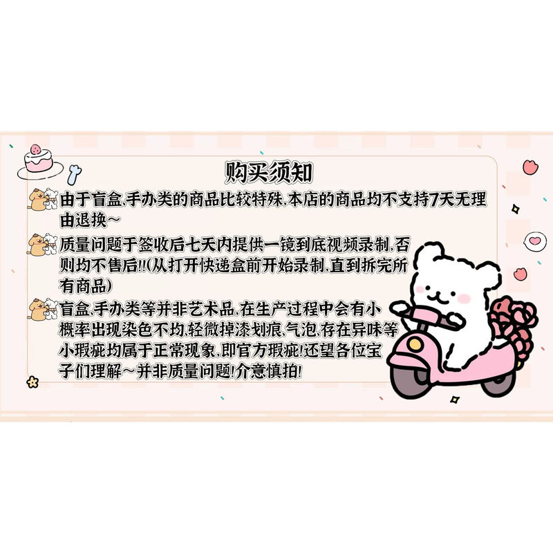 Authentic Siinono Second Generation Ta Whisper Series Blind Box Trendy Plush Pendant Gift Toy Week