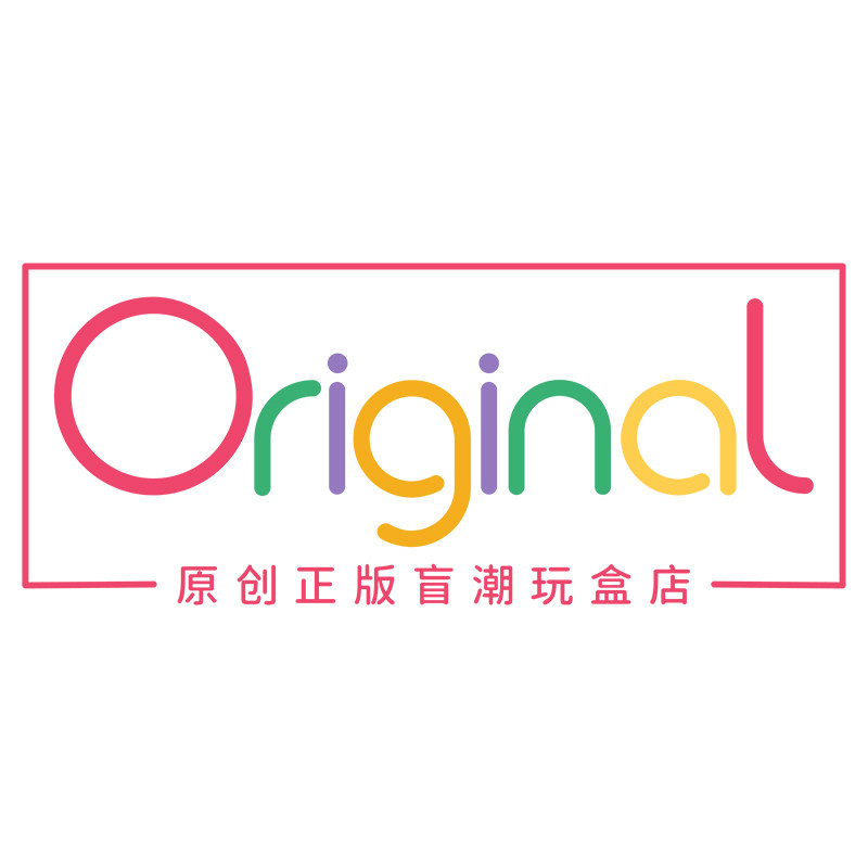 Original原创正版潮玩盲盒店