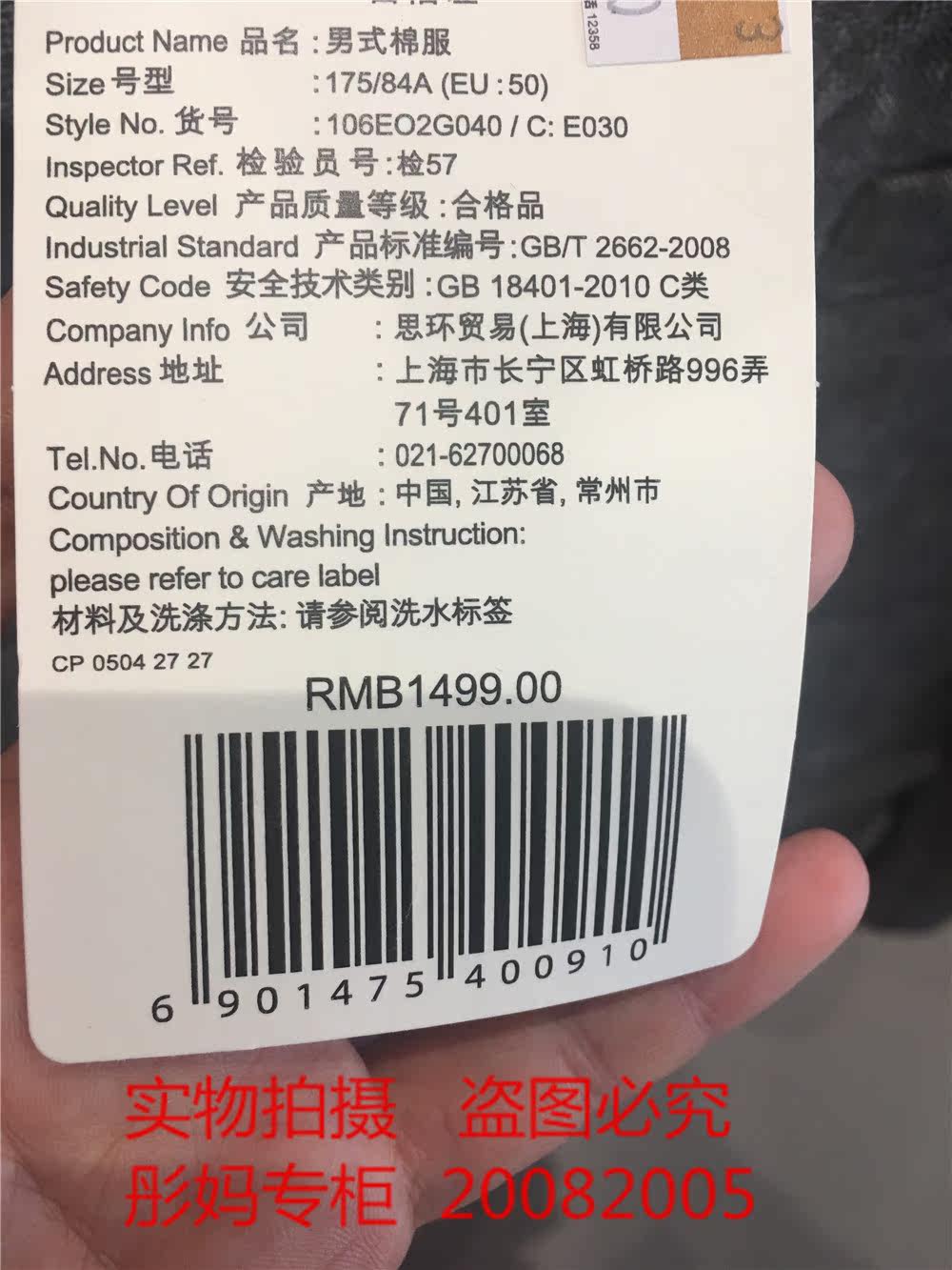 Blouson hiver pour homme ESPRIT      - Ref 3112996 Image 3