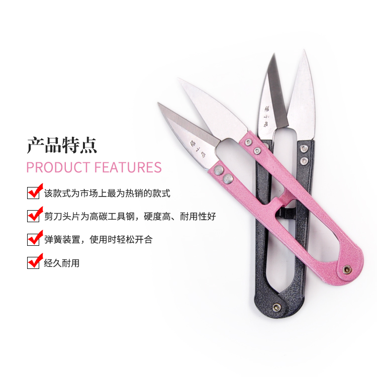 Zhangxiaoquan xác thực suối chữ U cắt sợi kéo khâu cắt chủ đề khâu cụ DIY tay - Công cụ & phụ kiện Cross-stitch tranh thêu chữ thập con công