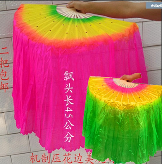 Dance fan, dance fan, adult three-color extended Shanghai-style yangko fan, long silk fan, double-sided square dance fan