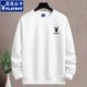 Playboy men's sweatshirt bottoming shirt long sleeve T-shirt