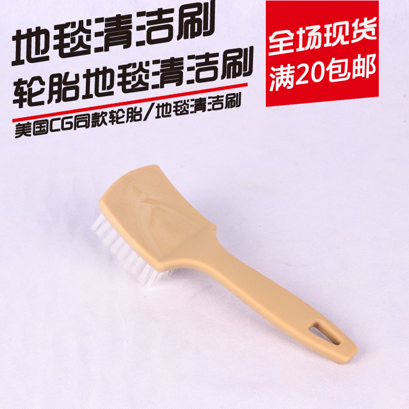 CG Short Handle Tire Hub Cleaning Brush Rug Mat Wash Brushed Steel Ring Car Car Wash Special Multifunction Brush