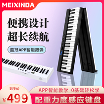 Folding Electronic Violin 88 Key Electric Piano Intelligent Professional Home Examination Class Beginners Portable Adult Children Beginner