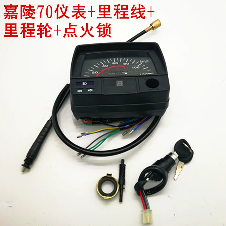 Phụ kiện xe máy Lắp ráp dụng cụ xe máy Jialing JH70 Dụng cụ đo tốc độ xe máy - Power Meter