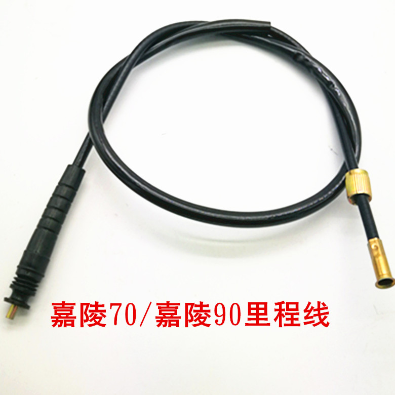Phụ kiện xe máy Lắp ráp dụng cụ xe máy Jialing JH70 Dụng cụ đo tốc độ xe máy - Power Meter đồng hồ điện tử xe airblade 2010