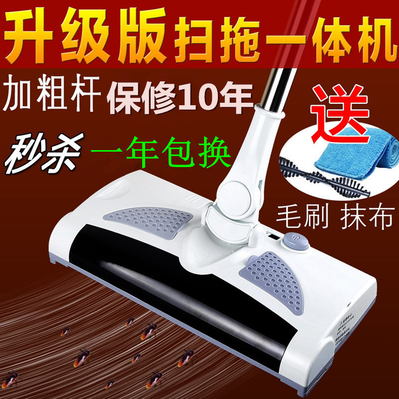 German Automatic Sweeping Robot Hand Push Wireless Household Vacuum Cleaner Rechargeable Mop Sweeping and Mopping All-In-One Machine German Automatic Sweeping Robot Hand Push Wireless Household Vacuum Cleaner Rechargeable Mop Sweeping and Mopping All-In-One Machine