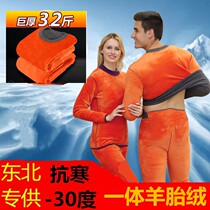 Northeast super thick thermal underwear suit mens 2022 winter plus velvet cold-proof double-layer cotton autumn clothes long pants womens large size