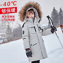 2023 Winter Northeast Childrens Thickened Down Jacket Snow Village Travel Coldproof Boys and Girls Down Jacket Student Trend