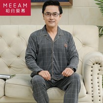 Mens pajamas spring and autumn cotton long sleeve middle-aged father middle-aged elderly old man cotton grandfather spring home clothes
