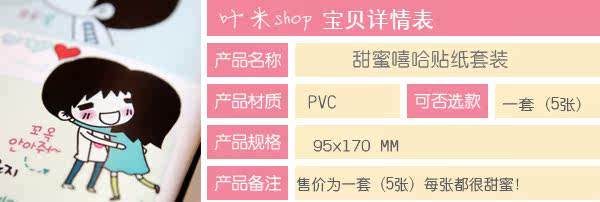 Sticker pour téléphone portable - Ref 1367121 Image 17