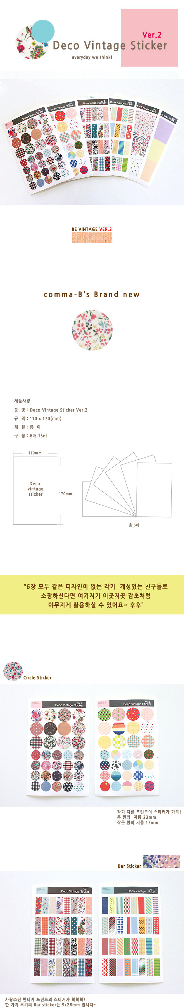 Autocollant pour téléphone portable - Ref 1362868 Image 18