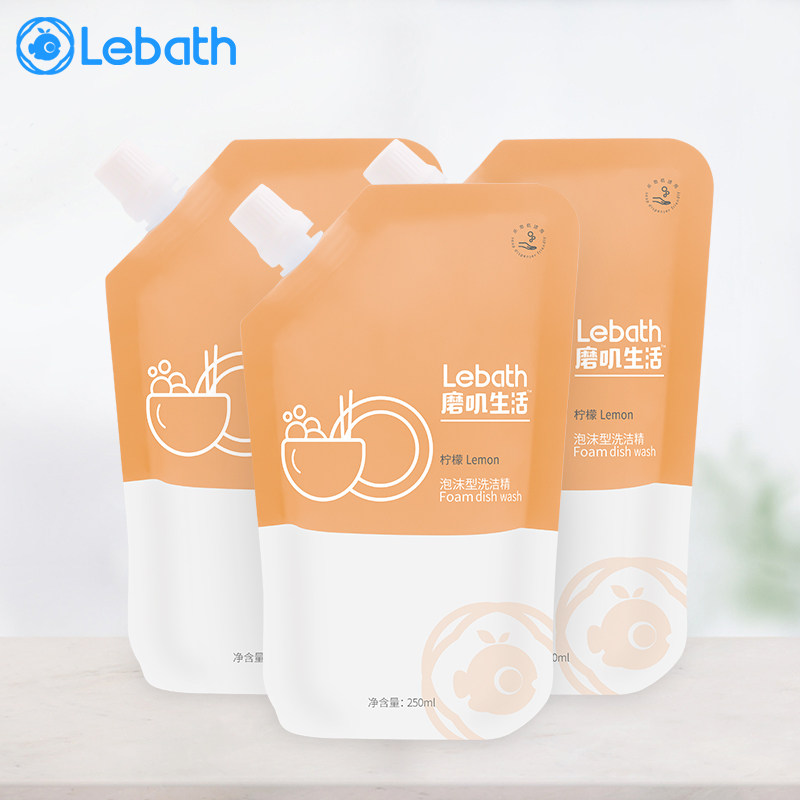 Le bubble lemon foam detergent de-oiling does not hurt hands Vegetable and fruit tableware cleaning 250ml*3 combination pack