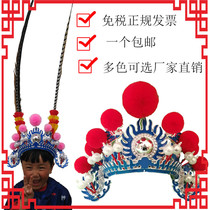 Opera performance hat Small Liezi Peking Opera helmet small forehead children Mulan men and women stage catwalk headdress