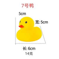 Гонконгская утка большая