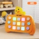 RGB Atmosphere Light+Music Press Music [Duck]