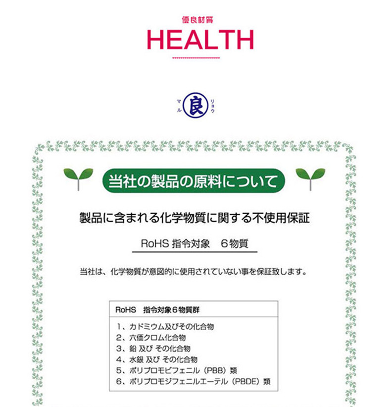 Bốn mùa Maruryo Maruyama thương hiệu Nhật Bản của phụ nữ giản dị ống ngắn mưa khởi động của phụ nữ mưa khởi động non-slip mềm giày cao su