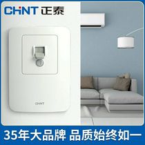 Chint air conditioner special leakage protector household NEG3-62020 32A NEG3-62030 40A 220V