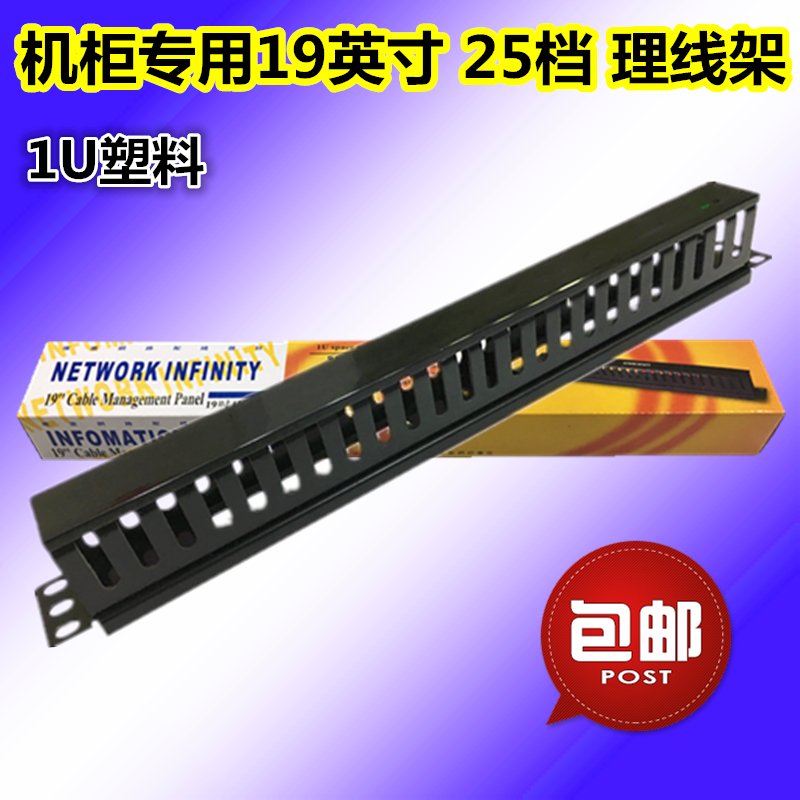 24 24 gear 48 Mouth Plastic Wire Rack Cabinet Rationers apply online Phone worthy line frame better than imitation amp