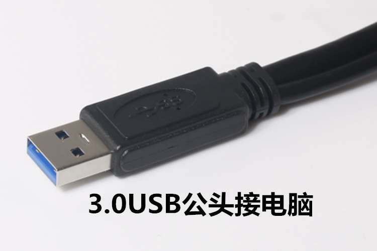 Rallonge USB - Ref 433490 Image 4