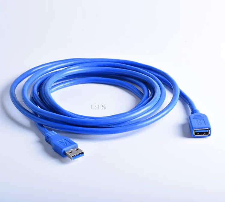 Prolongateur USB - Ref 434852 Image 6