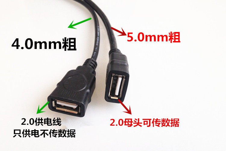 Rallonge USB - Ref 433490 Image 9