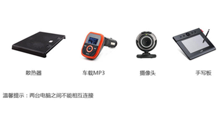 Prolongateur USB - Ref 433486 Image 12