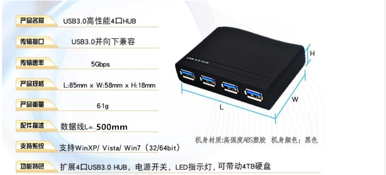 Hub USB - Ref 365436 Image 5
