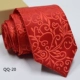 QQ-20