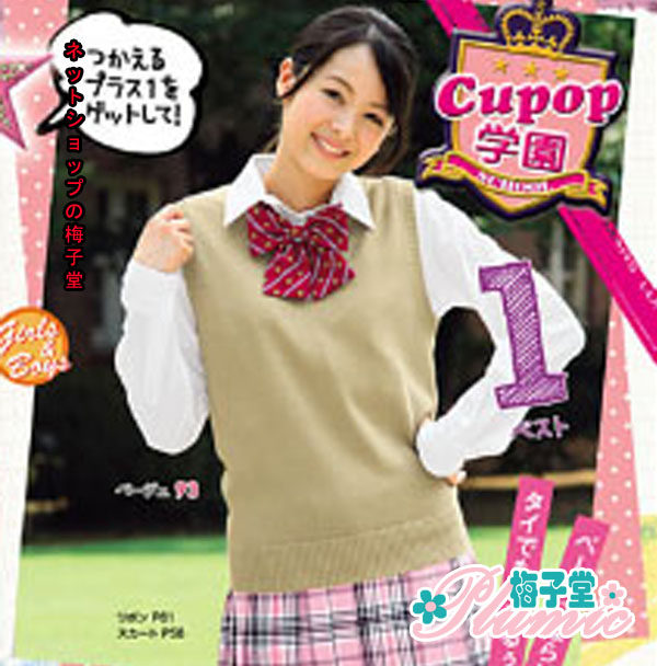 Débardeur homme Woolen gilet en coton - Ref 1584112 Image 6