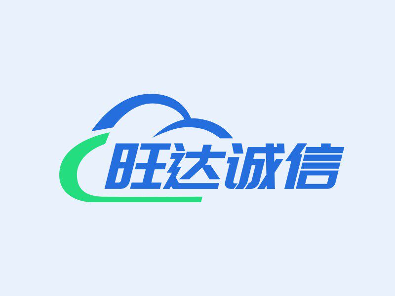 陕西旺达诚信财税服务的LOGO