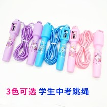 Fly jump sports rope Students Primary school students jump rope professional rope First grade counting step jump rope Second grade training