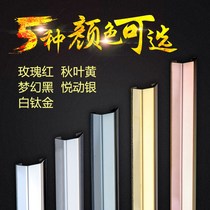 Wall line artifact occlusion bar open line slot decoration Personality beautiful open decoration beautification Invisible nail-free home